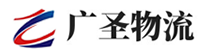 广州到沈北新区物流公司